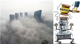 全國(guó)地區(qū)備受霧霾困擾01.jpg 全國(guó)地區(qū)備受霧霾困擾01.jpg