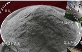 銀箭高純鋁粉實(shí)物拍攝.jpg 銀箭高純鋁粉實(shí)物拍攝.jpg