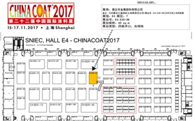 銀箭鋁銀漿展臺(tái).png 銀箭鋁銀漿展臺(tái).png