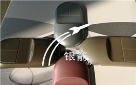 銀箭免噴涂塑料.jpg 銀箭免噴涂塑料.jpg