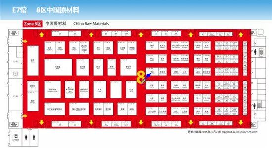 銀箭鋁粉參展國(guó)際涂料展02.jpg 銀箭鋁粉參展國(guó)際涂料展02.jpg