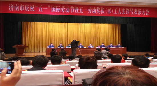 章丘金屬顏料勞動(dòng)獎(jiǎng)狀01.jpg 章丘金屬顏料勞動(dòng)獎(jiǎng)狀01.jpg