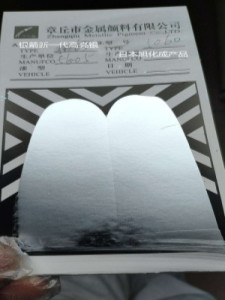 銀箭鋁銀漿仿進(jìn)口產(chǎn)品對(duì)比