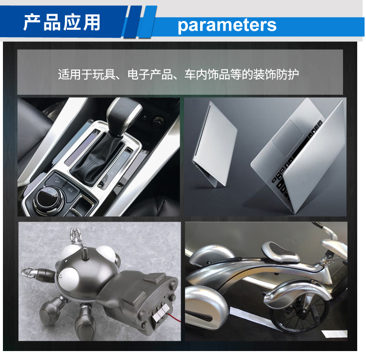 塑膠漆用鋁銀漿_03.jpg 塑膠漆用鋁銀漿_03.jpg