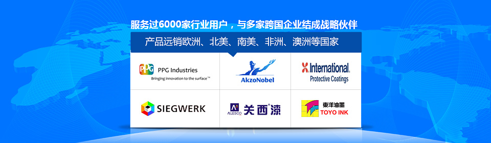 銀箭服務過6000家各行業(yè)用戶，并與多家跨國企業(yè)結成戰(zhàn)略合作伙伴